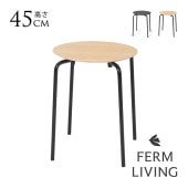 ferm LIVING �ե������ӥ� Herman �ϡ��ޥ� ���ġ���  �̲� ����ƥꥢ ������ ������� �ȶ� ��ӥ󥰥����� ���� �����˥�