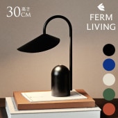 ơ֥ ̲ ferm LIVING եӥ Arum  ݡ֥  ơ֥饤 ܾ ̲ƥꥢ ֥
