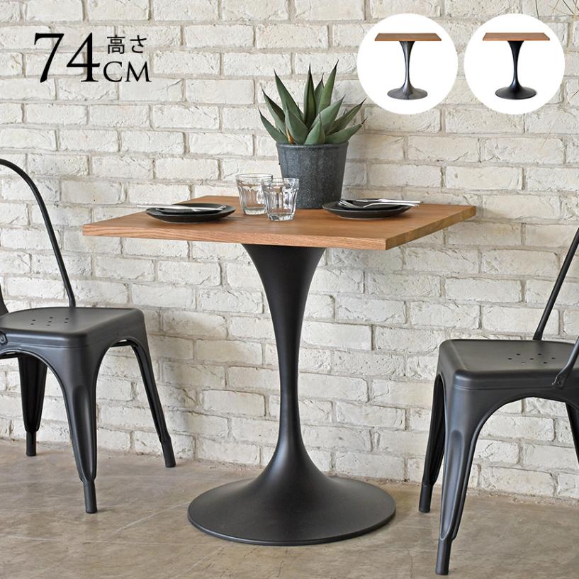 モザイク柄のカフェテーブル　インダストリアル 【ハンドメイド家具】 ELEMENTS カフェ テーブル 単品 直径 60cm 高さ 72cm ダイニング バー