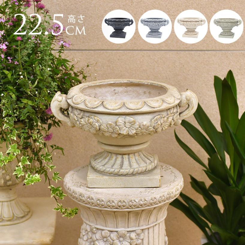プランター アンティーク 中世ヨーロッパ調 デコラティブ モチーフ
