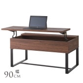 2WAY�ơ��֥� ���߼� �ơ��֥� ��Ǽ �ǥ��� ���ե��ǥ��� �����ơ��֥� ������� ���� �̲� ��ӥ� ���󥿡��ơ��֥� ��90cm