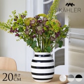 KAHLER 顼 Omaggio ١ H20cm   ̲ ե١ ƫ  ƥꥢ  ޥ
