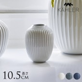 KAHLER �����顼 Hammershoi �١��� H10.5cm  ���� �̲� �ե��١��� ƫ�� ������� ����ƥꥢ ���� �ϥ�ޡ����ۥ�