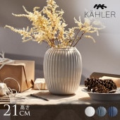 KAHLER �����顼 Hammershoi �١��� H21cm  ���� �̲� �ե��١��� ƫ�� ������� ����ƥꥢ ���� �ϥ�ޡ����ۥ�