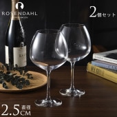 �̲� �磻�󥰥饹 �ڥ����饹 ROSENDAHL ������������� PREMIUM ��åɥ磻�󥰥饹 �ڥ� 2�� ���å�  �磻�� ���饹 Ʃ�� ���ꥢ