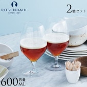 ̲ ڥ饹 ROSENDAHL  PREMIUM ӥ饹 ڥ 2 å  ӡ륰饹 б ̲饹 ͵ ꥢ Ʃ