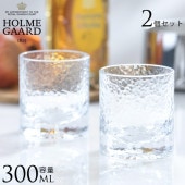 ���å����饹 ���������� ������� �ڥ� HOLMEGAARD �ۥ�६���� FORMA ���å����饹 300ml 2�ĥ��å� �̲� �֥��� �͵�