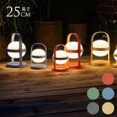 ROSENDAHL ������������� ���եȥ��ݥå� �����顼 ��������顼 �⤵25cm  �ݡ����֥�饤�� �����ɥ쥹 ���۸� �٥å� ������ ���� �ơ��֥���� ���ܾ��� LED �����顼���� USB���� �������� �������