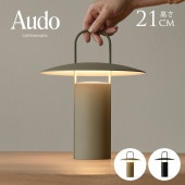 Audo Copenhagen ���ɡ� ���ڥ�ϡ����� �쥤 �ơ��֥���� �ݡ����֥�  �ݡ����֥�饤�� �����ɥ쥹  �̲� ���� �٥å� ������ ���� �ơ��֥���� ���ܾ��� LED ��������