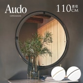 Audo Copenhagen ɡ ڥϡ ˥Х ɳݤߥ顼 ľ110cm  ɳݤ ߥ顼  ߥ顼  礭 ̲   110 ƥꥢ ӥ    ֥