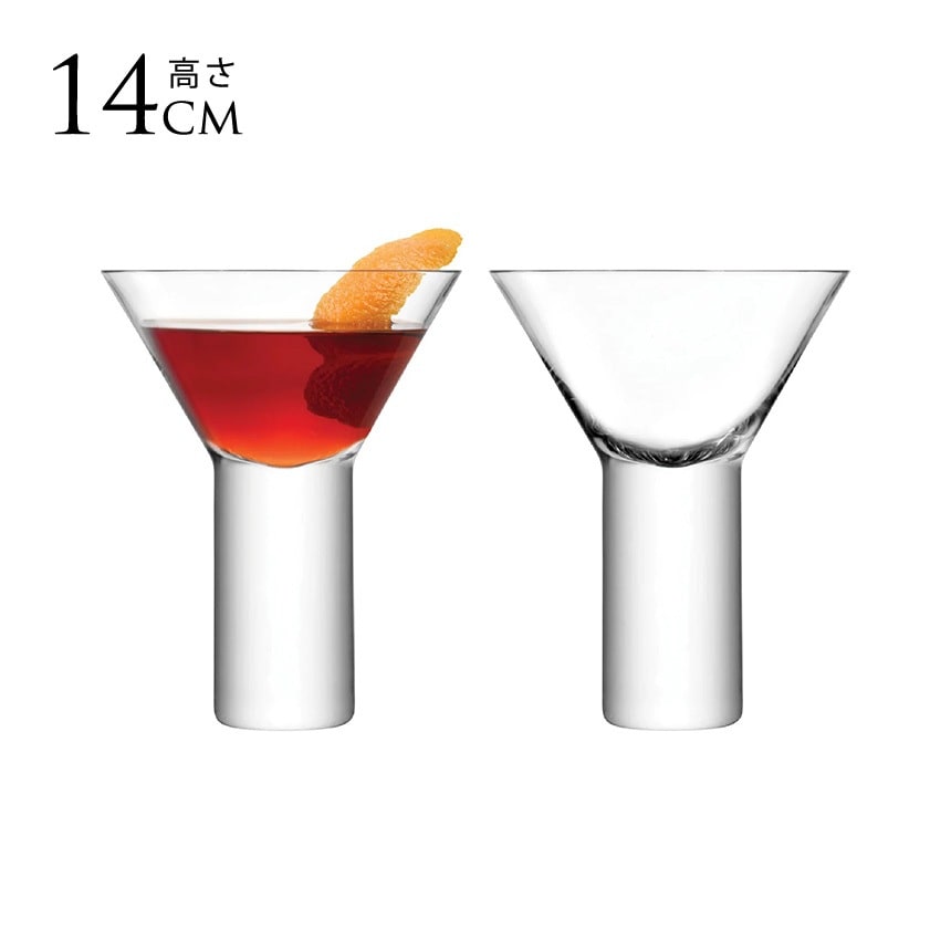 LSA Boris カクテルグラス 2点セット カクテル グラス リキュール