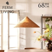 ferm LIVING �ե������ӥ� Dou ���ץ������� ľ��68cm �ʥ������ɤΤߡ� ��SALE10�� �饿�� �������� ����ѥ�ǥ��̲� ����ƥꥢ ŷ����� �������ɤΤ� ����ƥꥢ���� �饤�� ���� ƣ �ʥ����� ŷ�� �̲����� �͵�