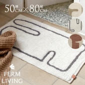 ferm LIVING �ե������ӥ� �쥤 �����å���֥�ޥå� 50cm��80cm  �̲� 50��80 ����ƥꥢ ���� �饰 50 80 �ޥå� ������� ���� �ޥå� ���� ���å��� ��ӥ� ���إޥå� ���å���ޥå� �̲�����  ������̵����