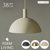 ferm LIVING �ե������ӥ� Collect ���ץ������� �̲� �ɡ��ॷ������ ľ��38cm ���Τ� ���óݤ��������ŷ����� �̲� ����ƥꥢ �ڥ����ȥ饤�� ������� ����ץ� ��ӥ� �ۥƥ�饤��