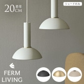 ferm LIVING �ե������ӥ� Collect ���ץ������� �̲� �ۡ��ץ������� ľ��20cm ���Τ� ���óݤ��������ŷ����� �̲� ����ƥꥢ �ڥ����ȥ饤�� ������� ����ץ� ��ӥ� �ۥƥ�饤��