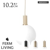 ferm LIVING եӥ Collect ڥȥ饤 1 Low ŵ  óݤ ̲ ڥȥ饤 ڥȥ LED б ƥꥢ   ӥ ۥƥ饤