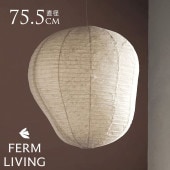 ferm LIVING �ե������ӥ� Kurbis �����ӥ� ���ץ������� L �⤵80cm �ʥ������ɤΤߡ� �������� ����ѥ�ǥ� �»��̲� ���ץ������� ŷ����� �ڥ����ȥ饤�� �������ɤΤ� �»� �¥����