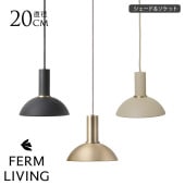 ferm LIVING եӥ ڥɡåȡ Collect աץ  ڥ  óݤ ŷ ̲ ƥꥢ ڥȥ饤  ץ ӥ ۥƥ饤