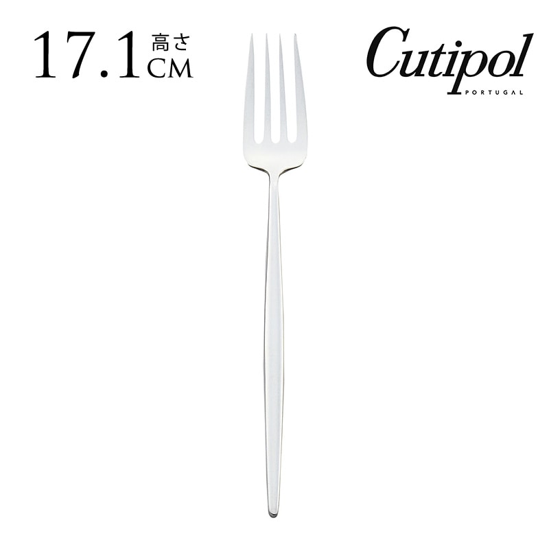 カトラリー おしゃれ ブランド 人気 フォーク Cutipol クチポール