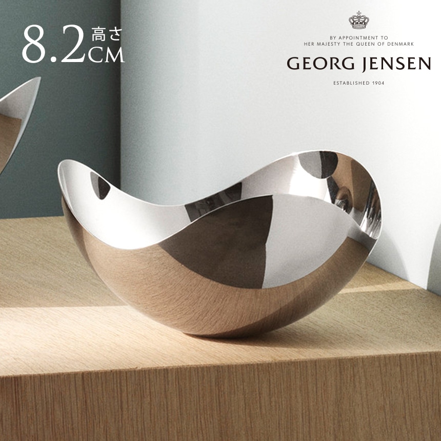 ジョージジェンセン BLOOM BOWL PETIT ブルームボウルプチ 16cm