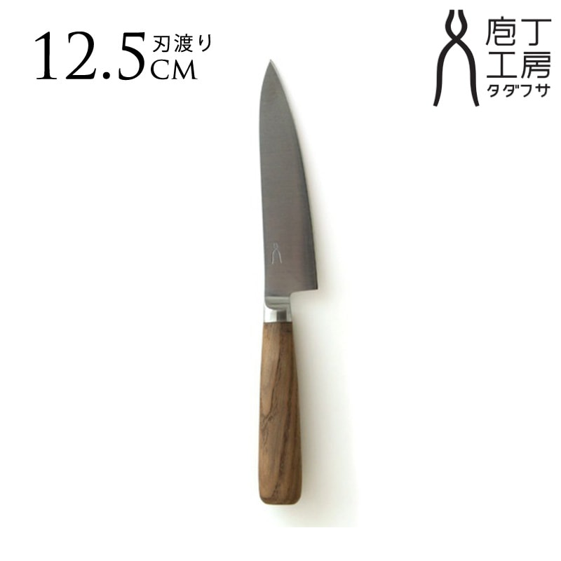 包丁工房 タダフサ ペティナイフ 125mm 日本製 000000022152_41ML6Pi.jpg