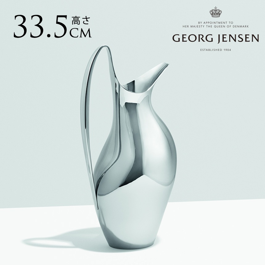  ヘニングコッペルSサイズ 花瓶 ステンレス製 ヘニングコッペルSサイズ 花瓶 ステンレス製 GEORG JENSEN