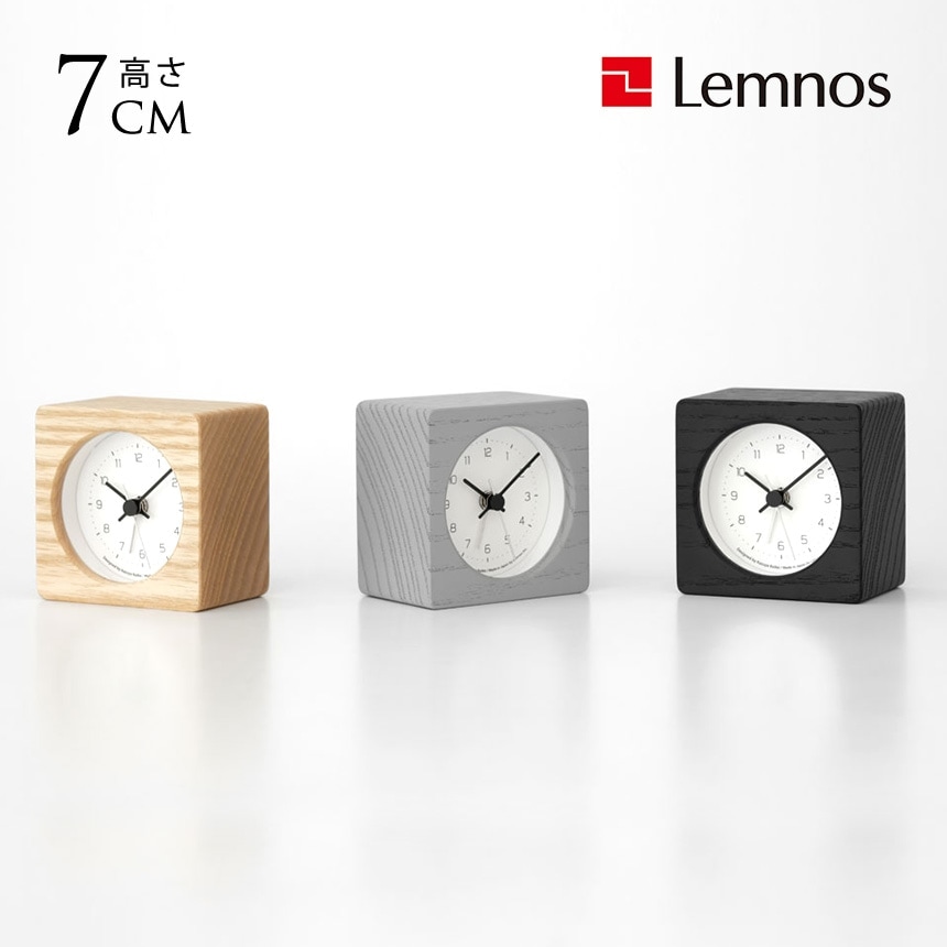 Lemnos レムノス 置き時計 木製 おしゃれ NEUT alarm clock 置時計