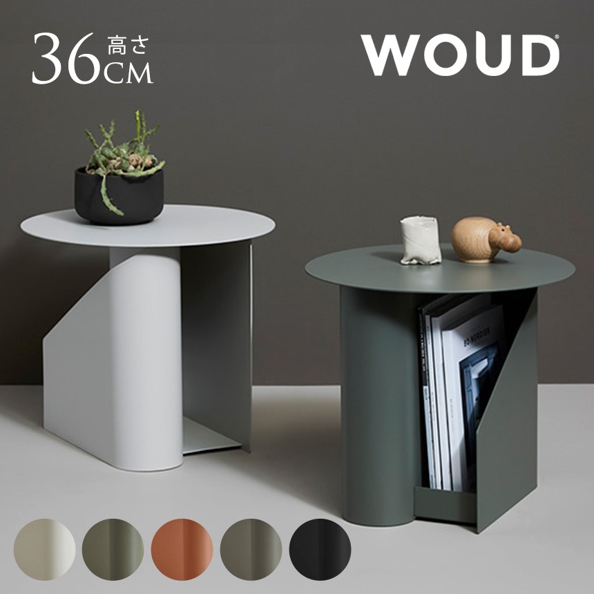 mindo 104 SIDE TABLE（ミンド 104 サイドテーブル） - ACTUS