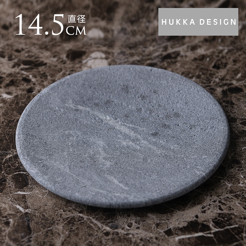 北欧 おしゃれ お皿 天然石 HUKKA DESIGN 丸皿 カレリアンソープ
