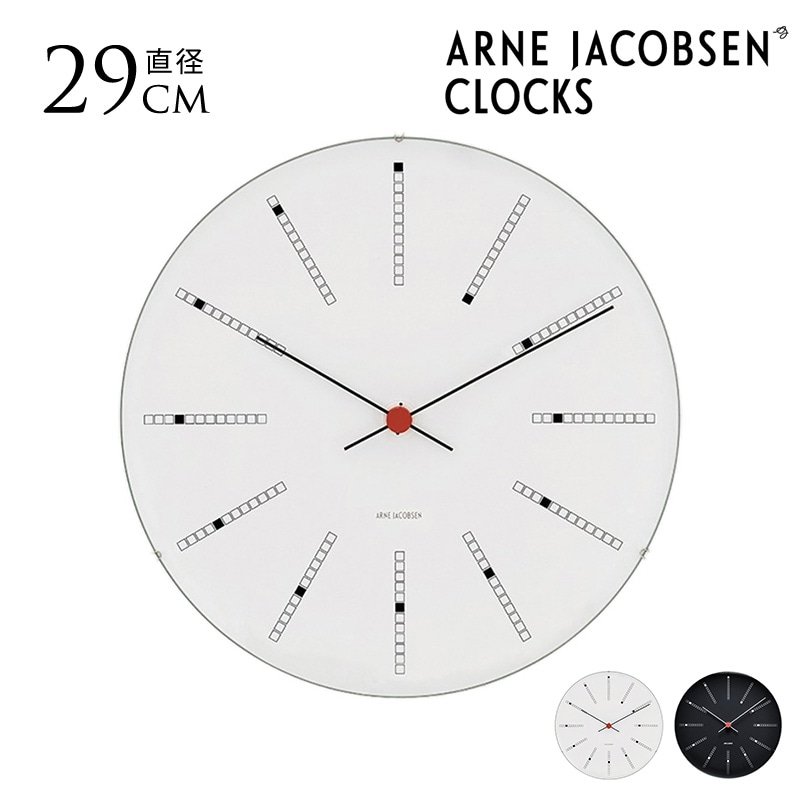 ARNE JACOBSEN アルネ・ヤコブセン ウォールクロック BANKERS 直径29cm