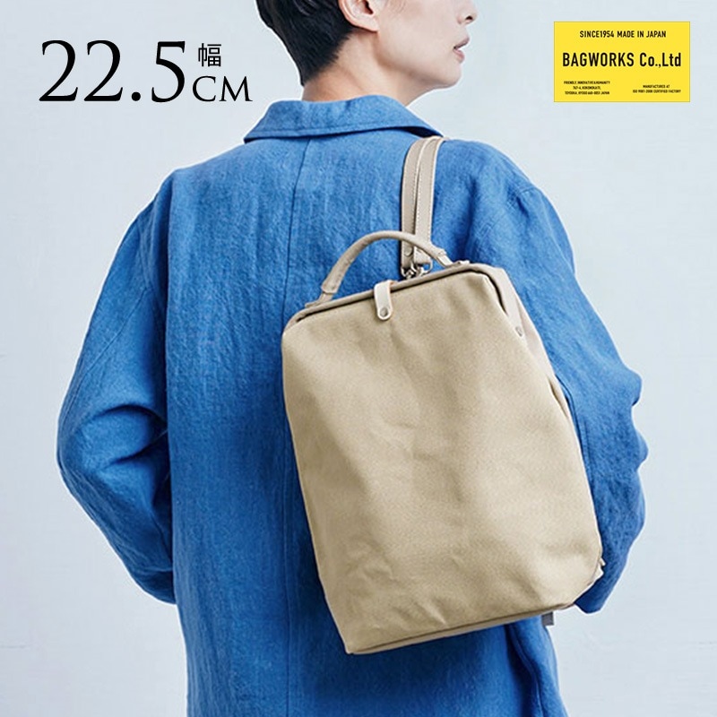 帆布 リュック 日本製 BAGWORKS ダレスリュック DOCTORMAN RK 帆布 リュック 日本製 BAGWORKS ダレスリュック DOCTORMAN RK