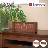 Lemnos ���Υ� Yokan �衼���� �֤��������� ����ƥꥢ ��ӥ� ������ ���� ���� �ơ��֥륯���å� ���տ�ʪ ���ٴ��� ���ٴ���