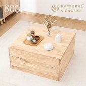 Natural Signature tatami ���󥿡��ơ��֥� ��80cm �����ơ��֥����� ����ƥꥢ ��ӥ� ������� ��Ǽ �٥�� ���� ���åɥ٥�� �ȶ� ŷ���� �ʥ����� �̲� ����� �ʥ����륷���ͥ��㡼