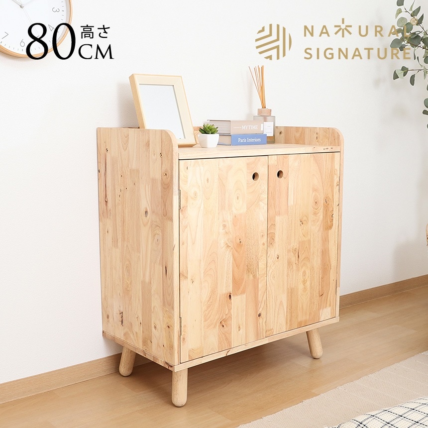 【新品】幅70㎝ キャビネット ナチュラル フリル アウトレット 000000022441_RIcZFrN.jpg