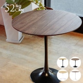 ���ե��ơ��֥� �� ������� ���塼��å� �����ɥơ��֥� ŷ�ĥ��å� ľ��52cm  �饦��ɥơ��֥� ����ŷ�� �߷� �������� �����˥󥰥ơ��֥� �� �饦��� �ơ��֥� 50cm �ϥ��ơ��֥� �̲� ����� �ʥ�����  ������̵����