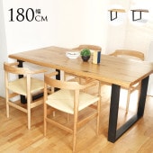 �����˥󥰥ơ��֥� ���� ���åƥ���� �ơ��֥� 180cm  �̲� ����ƥꥢ �ȶ� ��ӥ� �����ͥ�å� ��ץ������� �����˥� ��ӥ� �ơ��֥� �ʥ����� �����ơ��֥� ������� ���ä����� ����� ������󥹥ȥꥢ��  ������̵����