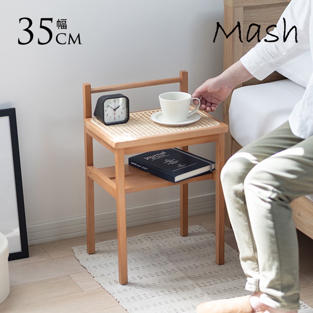 アノニマスはデザインラック、サイドテーブル、レトロ、北欧、和モダン、木製、 000000022591_Z0LITIS.jpg