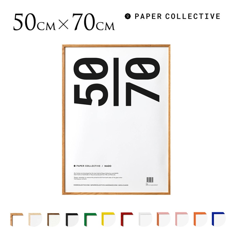 �ڡ��ѡ����쥯�ƥ��� Paper Collective �ݥ������ե졼�� 50��70cm  �ʥե졼��Τߡ� �ե졼��50��70 �̲� �� �ԥ����㡼�ե졼�� ���� ��������� ���åɥե졼�� �ɾ��� ����ƥꥢ �ݥ�������