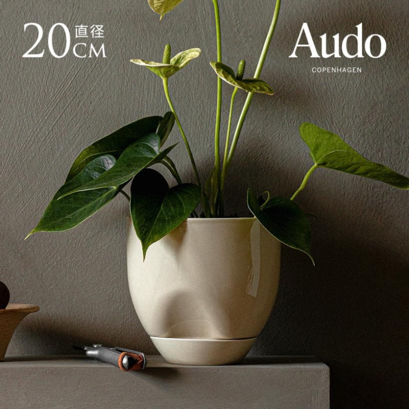 Audo Copenhagen ���ɡ� ���ڥ�ϡ����� �ϥ��ɥ��� �ץ�󥿡� ľ��20cm �����ܥ꡼ ���̵��ݥå� ������� �̲� ����ƥꥢ ���� ���꡼�� ���ե��� ���� ���ե�