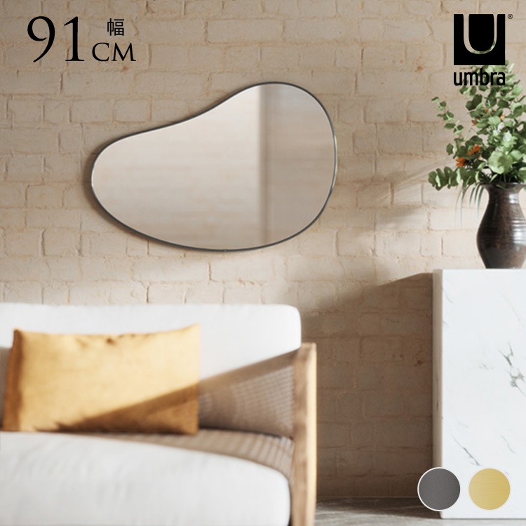 Umbra（アンブラ）壁掛けミラー 86cm×86cm