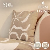 ferm LIVING �ե������ӥ� Kove ���泤������ ������ ���åץꥱ ���å���� 50��50cm ������� �̲����å���󥫥С�50��50 �� �ͳ� ������� �̲����� �͵� ����ƥꥢ���� ��ӥ�