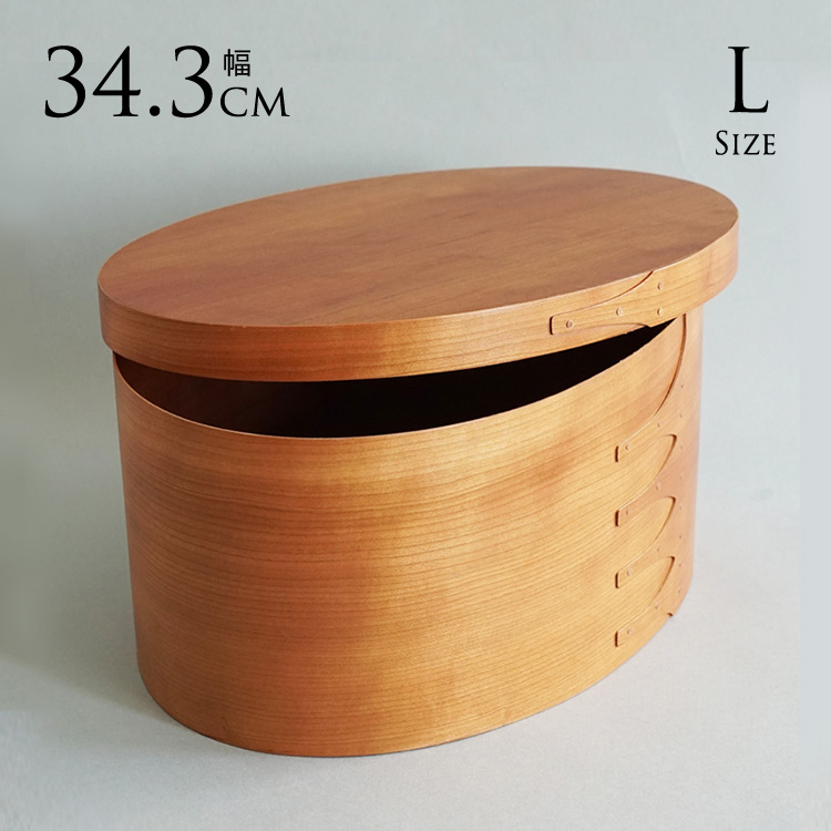 シェーカーボックス AXCIS シェーカー オーバルボックス L ナチュラル