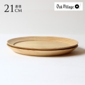 ������������å� �����ȥ졼 2�祻�å� ľ��21cm ���� �����å������� ���� ���� �ץ졼�� ŷ���� �� �������� �����ץ졼�� ���åɥץ졼�� ����ƥꥢ ���å��� ���� �ʥ����� ����ץ� �������