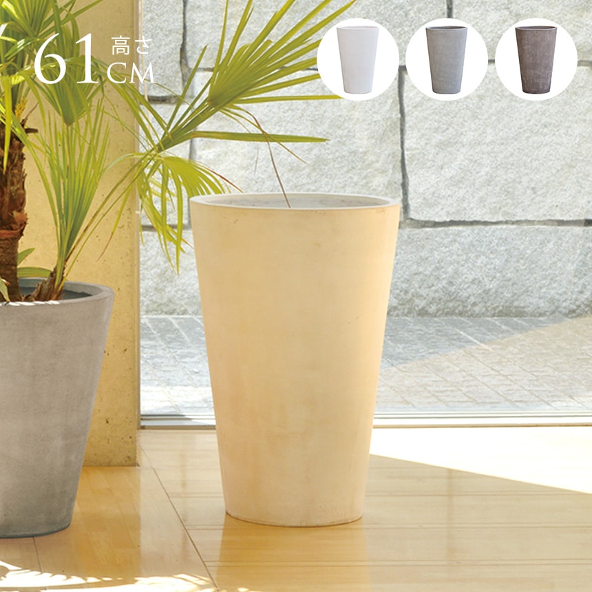 プランター 軽量 大型 植木鉢 寒さに強い テラメント トール 13号 高さ