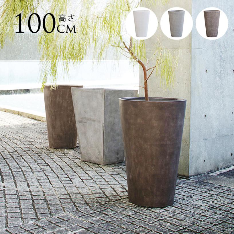 プランター 軽量 大型 植木鉢 寒さに強い テラメント トール 22