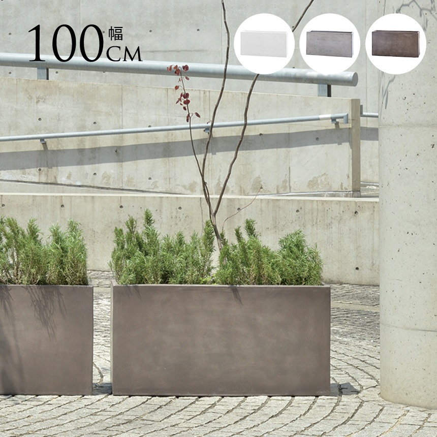 プランター 長方形 軽量 大型 植木鉢 寒さに強い テラメント ハイ