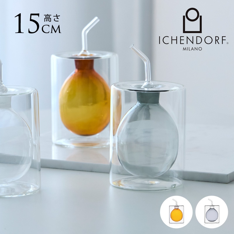 新品未使用！！希少 ICHENDORFイッケンドルフ シリンドロ ガラスジャー 000000022825_qiccH4E.jpg