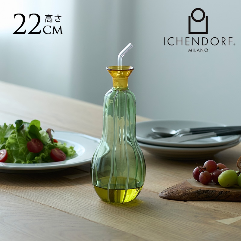 イッケンドルフ オイル ボトル おしゃれ ICHENDORF MILANO イッケン