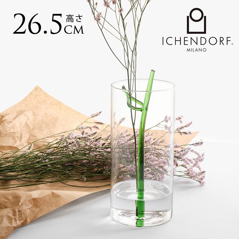 ICHENDORF MILANO イッケンドルフミラノ フォグリア フラワーベース