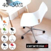 ���ե��������� ���㥹�����դ� ��ž cerantola ������ ���������٥� ���å����ʤ�  �ǥ��������� ������� ������ �����ꥢ ����ץ� ���ե��� ��̳��  ��ž�� ��ļ� �ߡ��ƥ��󥰥����� �� ���� ���٥�� ���ե� �ۥƥ�  ������̵����